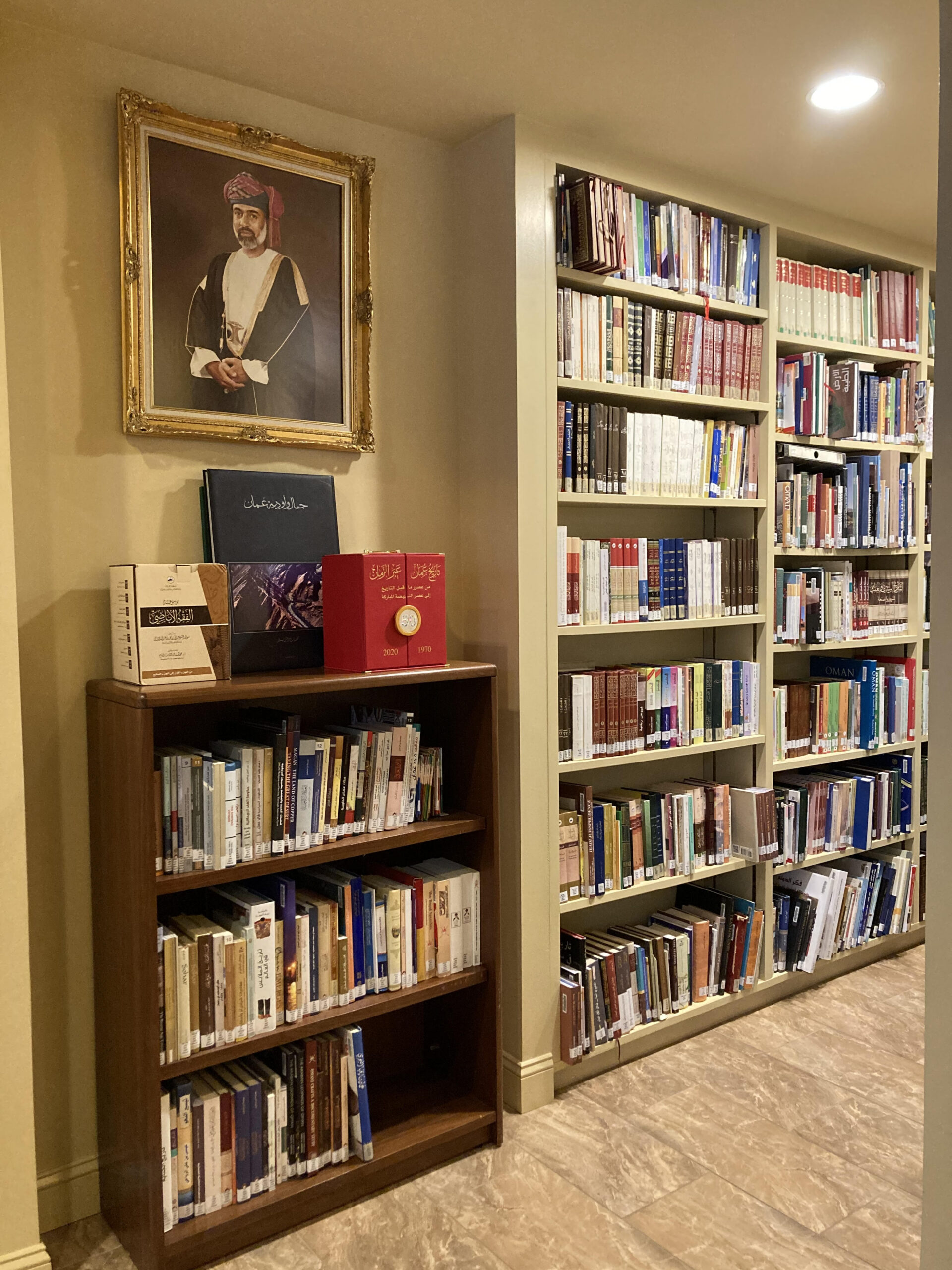 Oman Collection | Middle East Institute